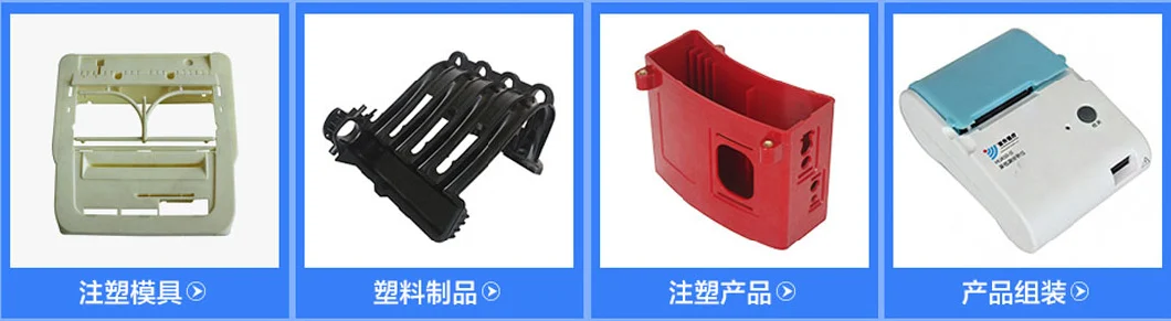 Precision Injection Mold Plastic Injection Mold /Mould Making Plastic Daily Commodity